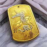 Брелок для мужчины "Георгий Победоносец". Златоуст