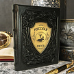 Книга в подарок «Русская охота» в кожаном переплете