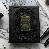 Книга в кожаном переплете «Всемирная история полиции»