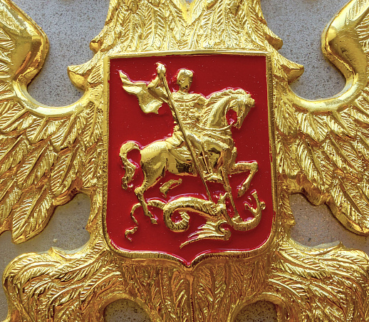 Эксклюзивные карельские нарды «Герб РФ» купить с доставкой Эксклюзивные карельские нарды «Герб РФ»