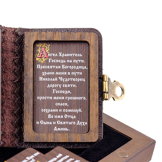 Книга в подарочной упаковке «С молитвами Иисус Христос»