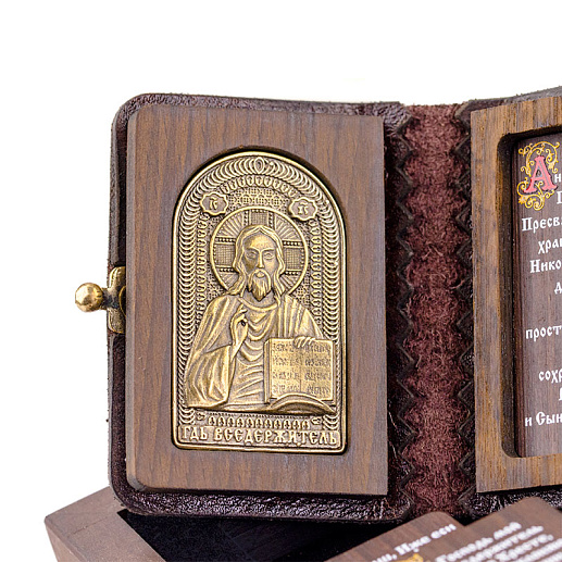 Книга в подарочной упаковке «С молитвами Иисус Христос»