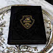 Книга в кожаном переплете «Мединский. Война 1939-1945»