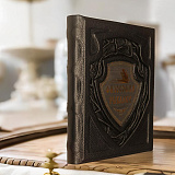 Книга коллекционная «Философия рыбалки» в коже